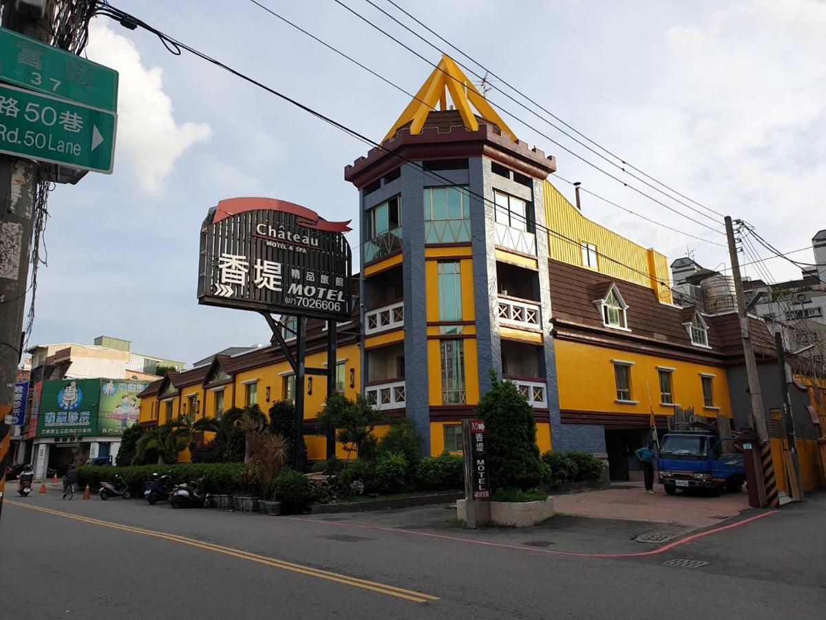 Chateau Motel&Spa  Daliao Bagian luar foto